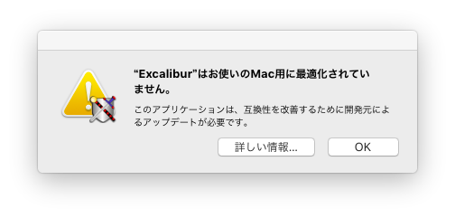 Excalibur.png