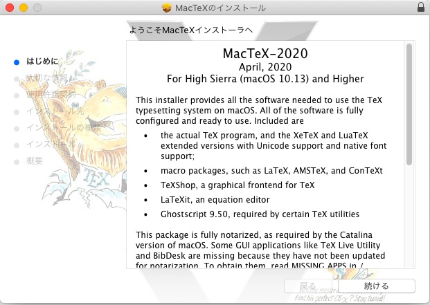 mactex2020.jpg